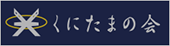 ɂ܂̉
