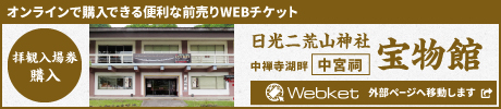 󕨊ق̃ICOWEB`Pbgw